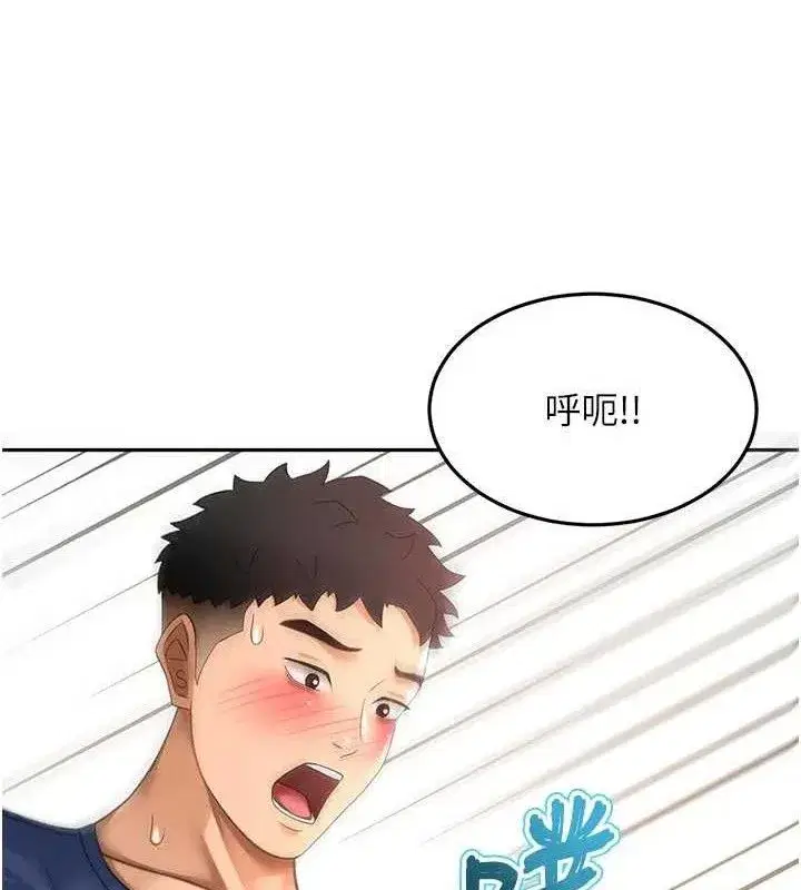 第36話-我陪妳洗碗