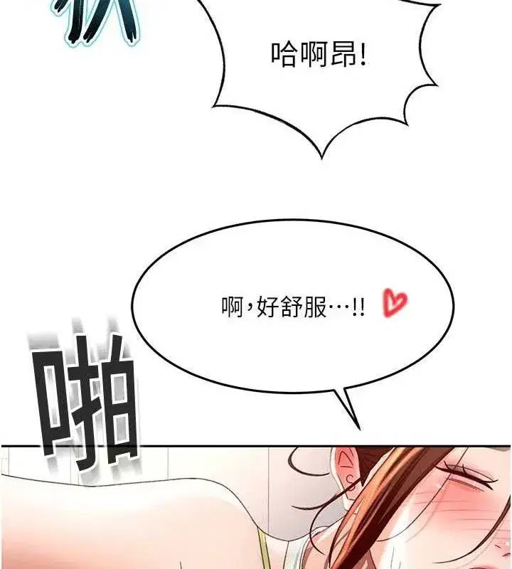 第36話-我陪妳洗碗