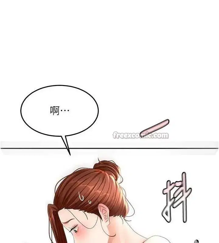 第36話-我陪妳洗碗