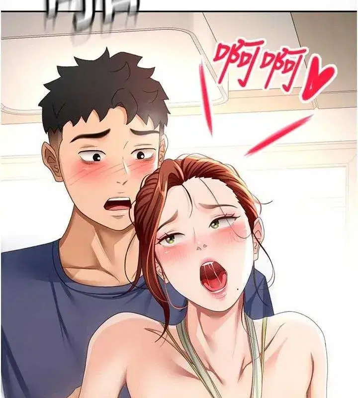 第36話-我陪妳洗碗