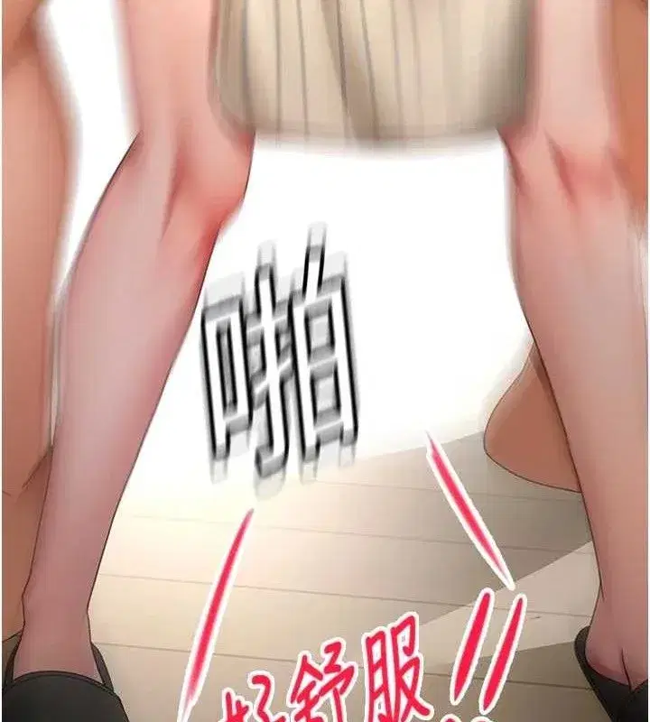 第36話-我陪妳洗碗