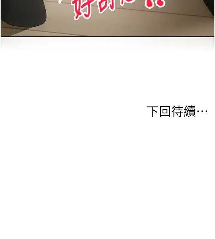 第36話-我陪妳洗碗