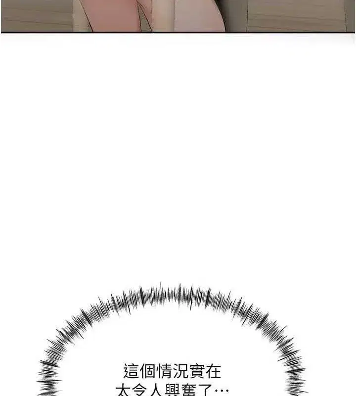 第36話-我陪妳洗碗