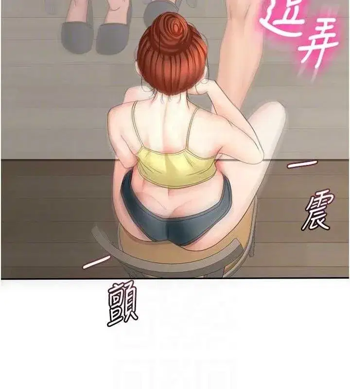 第36話-我陪妳洗碗