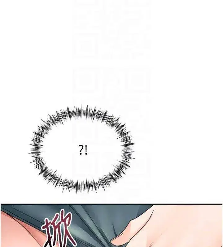 第36話-我陪妳洗碗