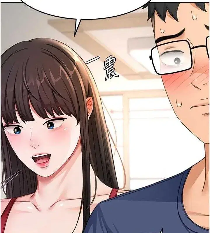 第36話-我陪妳洗碗