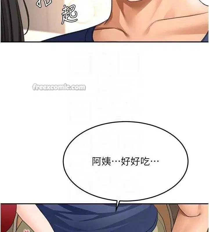 第36話-我陪妳洗碗