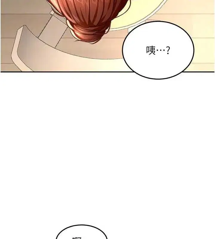 第36話-我陪妳洗碗