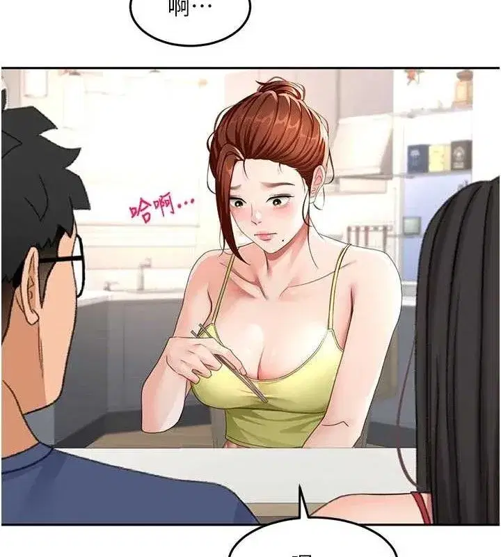 第36話-我陪妳洗碗