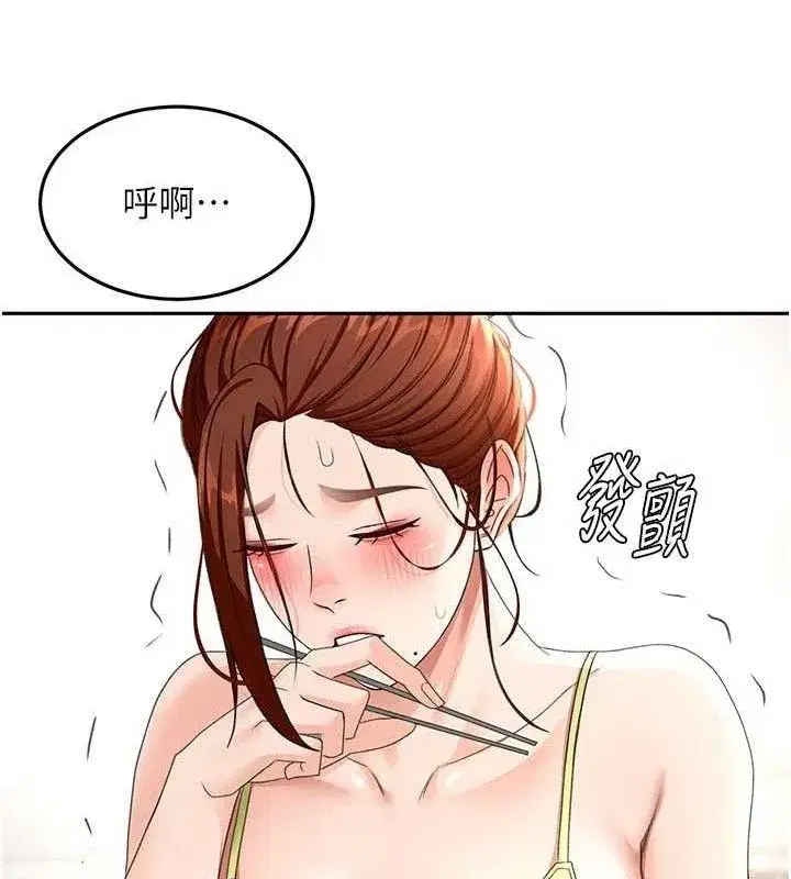 第36話-我陪妳洗碗