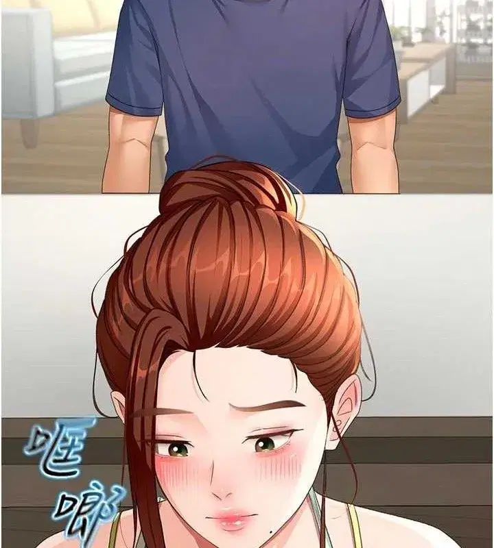 第36話-我陪妳洗碗