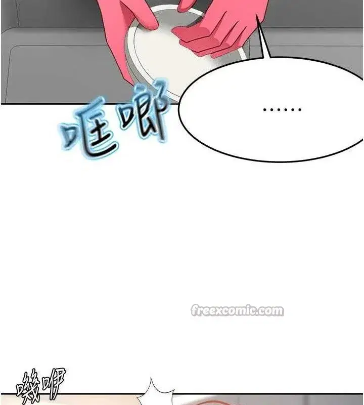 第36話-我陪妳洗碗