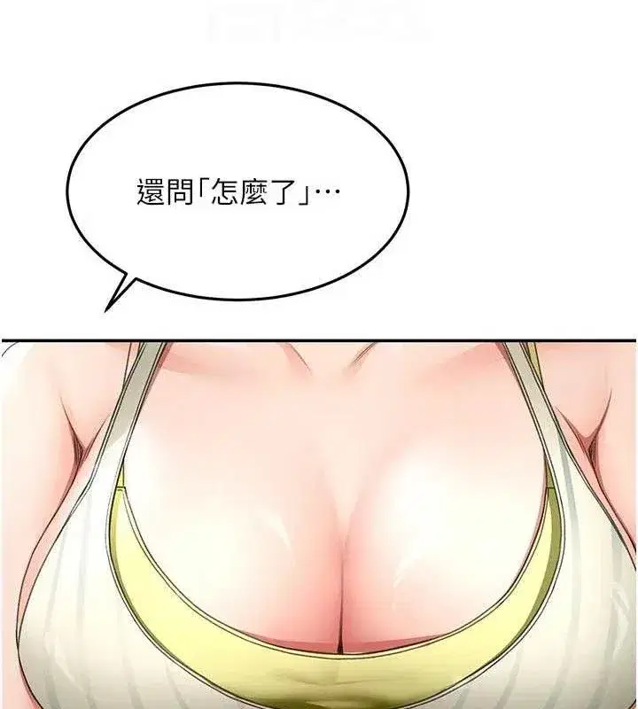 第36話-我陪妳洗碗