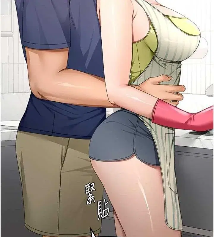 第36話-我陪妳洗碗