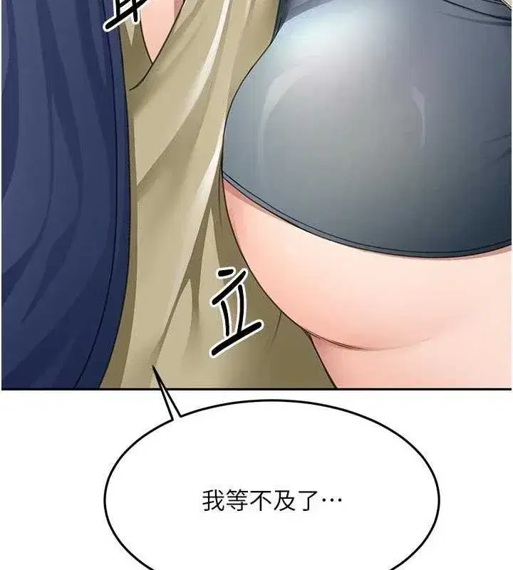 第36話-我陪妳洗碗