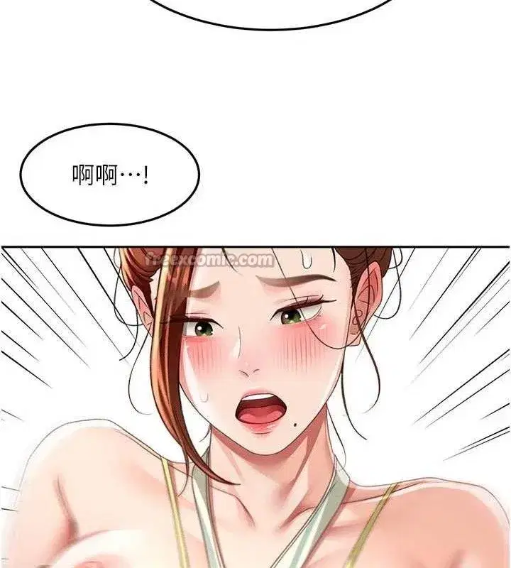 第36話-我陪妳洗碗