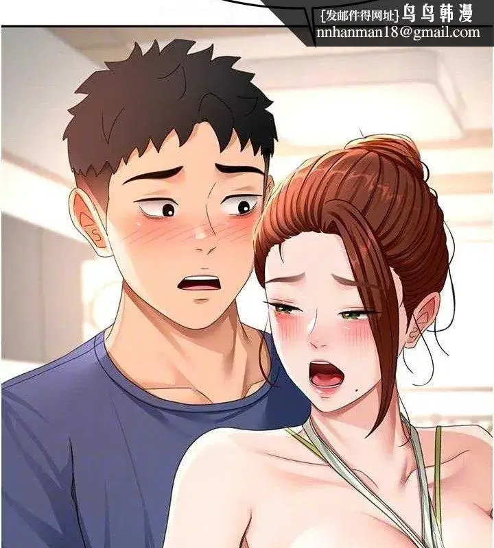 第36話-我陪妳洗碗