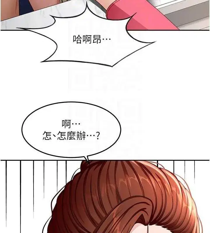 第36話-我陪妳洗碗