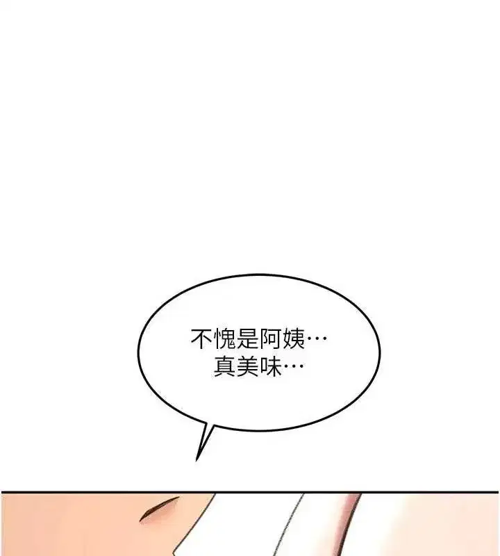 第36話-我陪妳洗碗