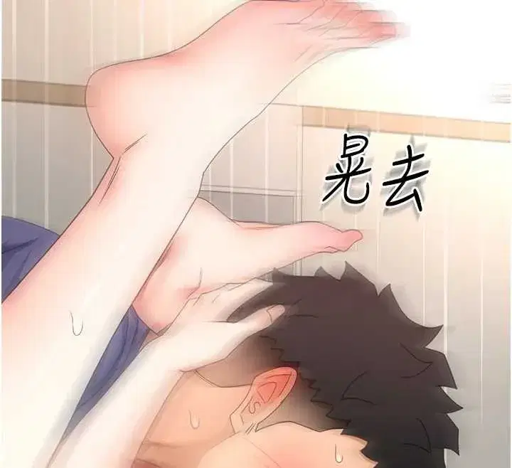 第37話-那裡很髒，不要舔…