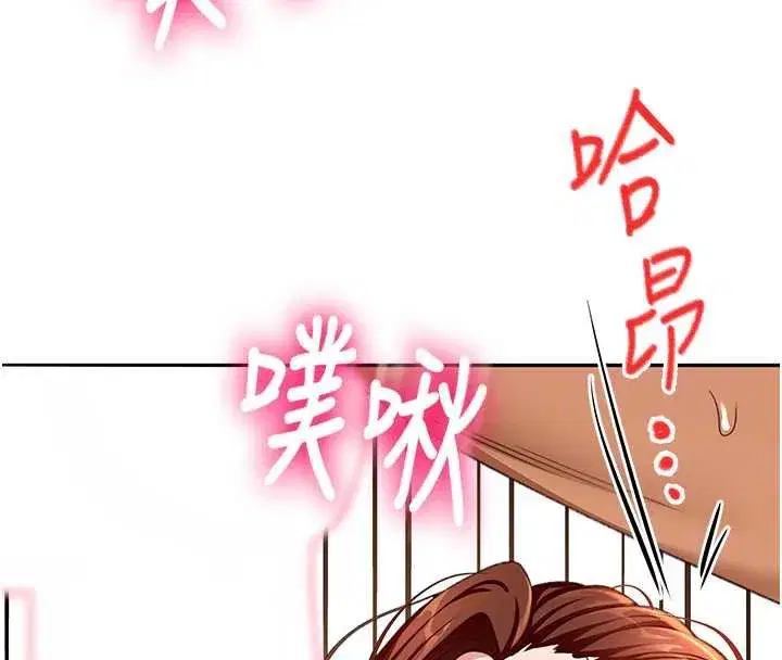 第37話-那裡很髒，不要舔…