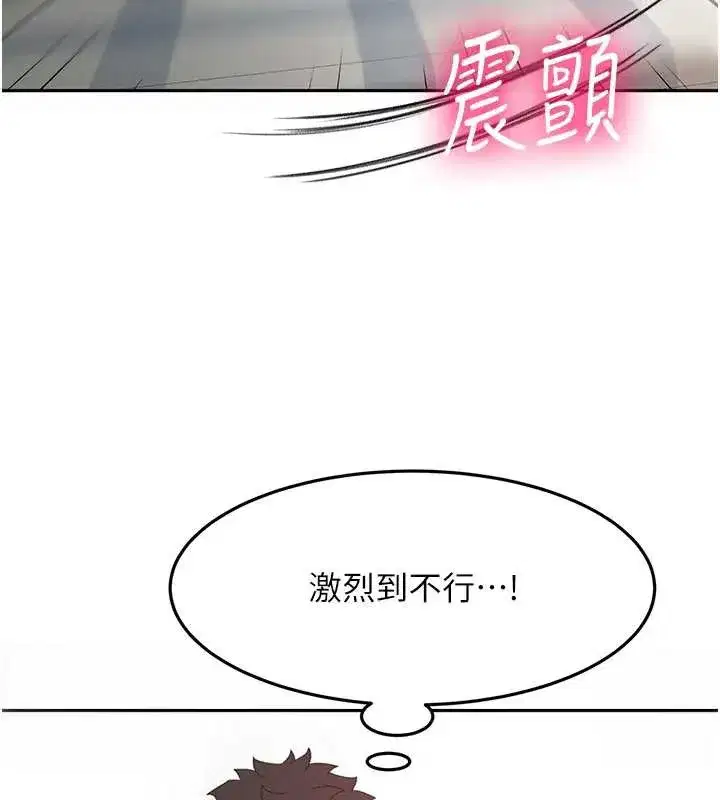 第37話-那裡很髒，不要舔…