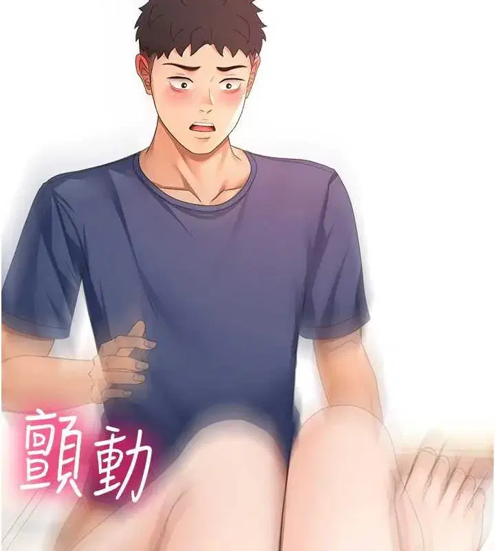 第37話-那裡很髒，不要舔…