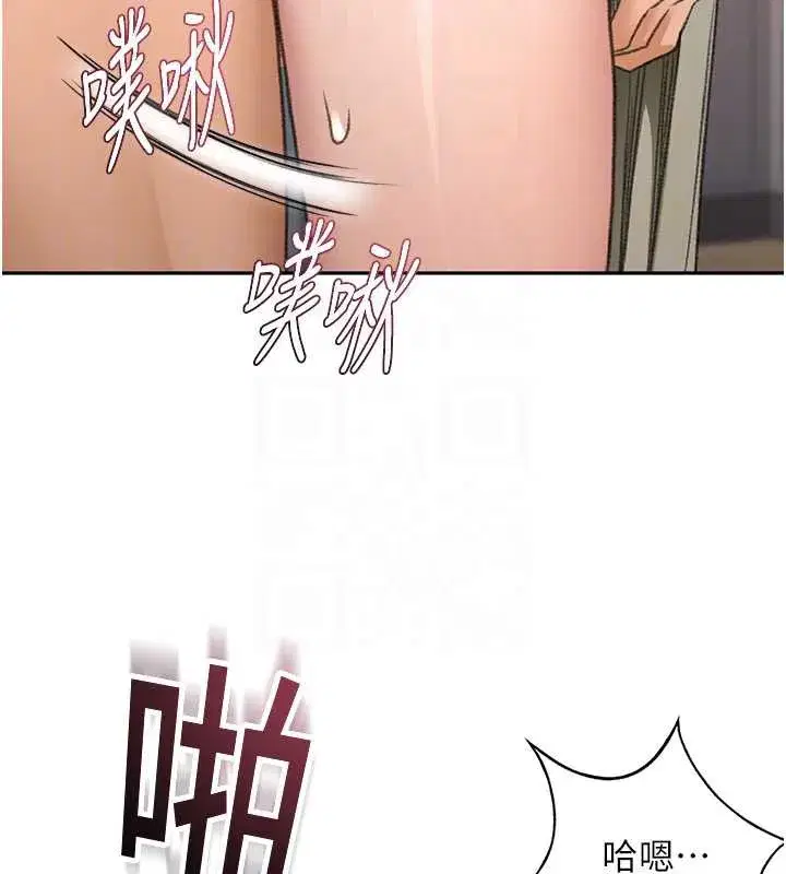 第37話-那裡很髒，不要舔…