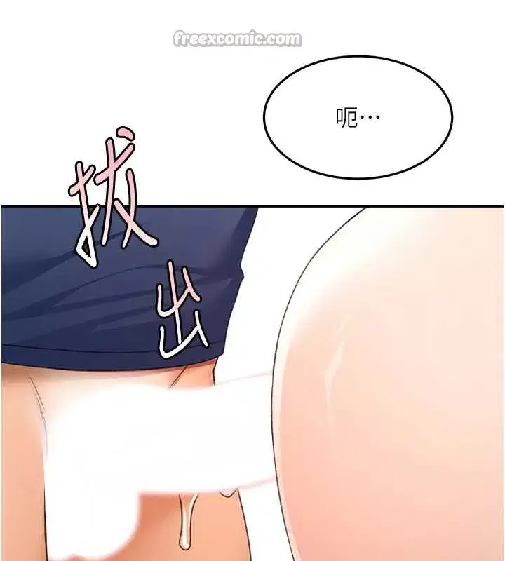 第37話-那裡很髒，不要舔…