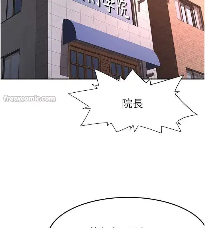 第37話-那裡很髒，不要舔…