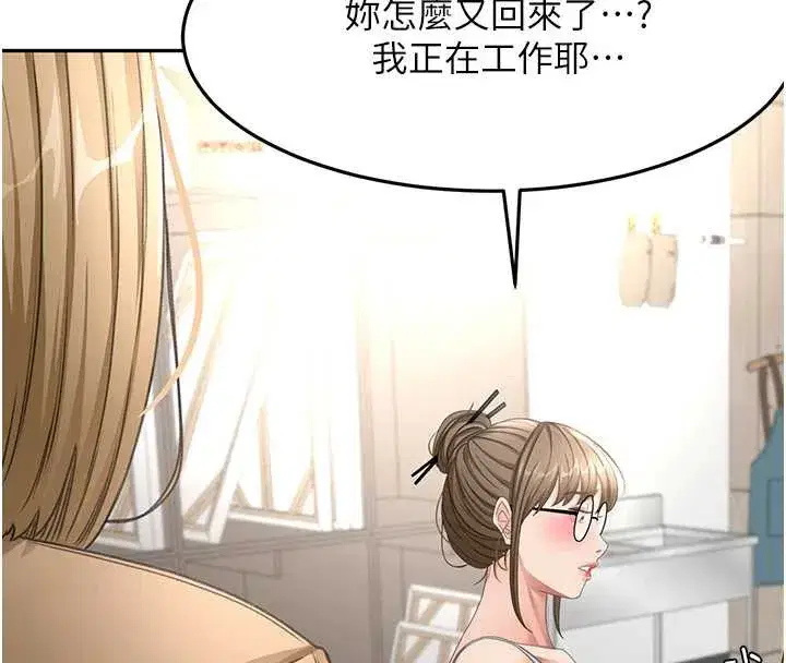 第37話-那裡很髒，不要舔…