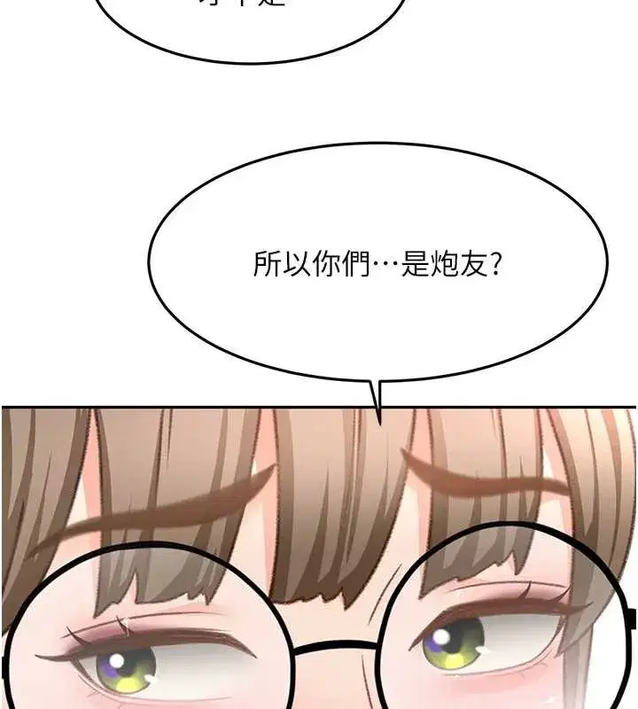 第37話-那裡很髒，不要舔…