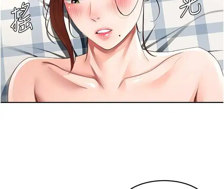 第37話-那裡很髒，不要舔…