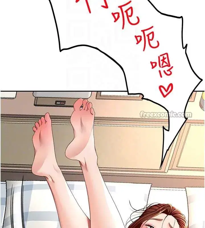 第37話-那裡很髒，不要舔…