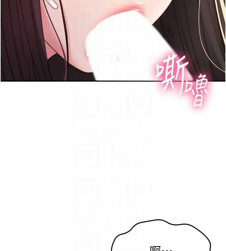 第38話-母女接力性愛賽