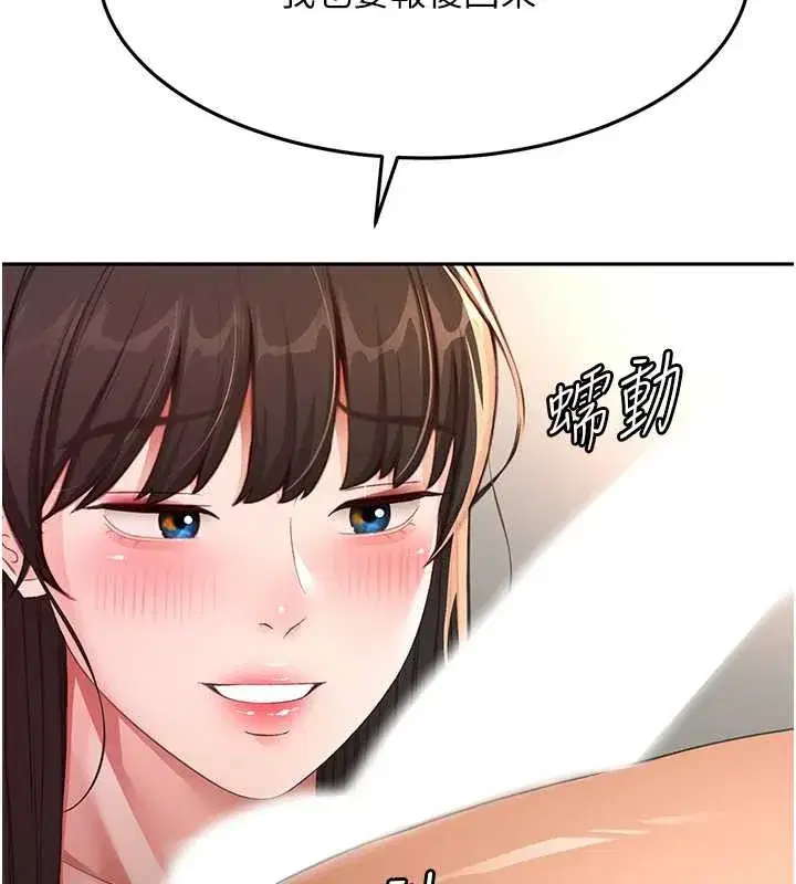 第38話-母女接力性愛賽