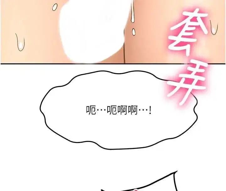 第38話-母女接力性愛賽