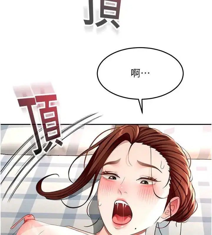 第38話-母女接力性愛賽