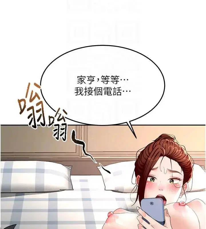 第38話-母女接力性愛賽