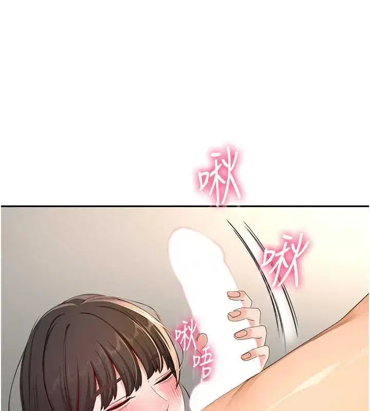 第39話-第一次被女人上