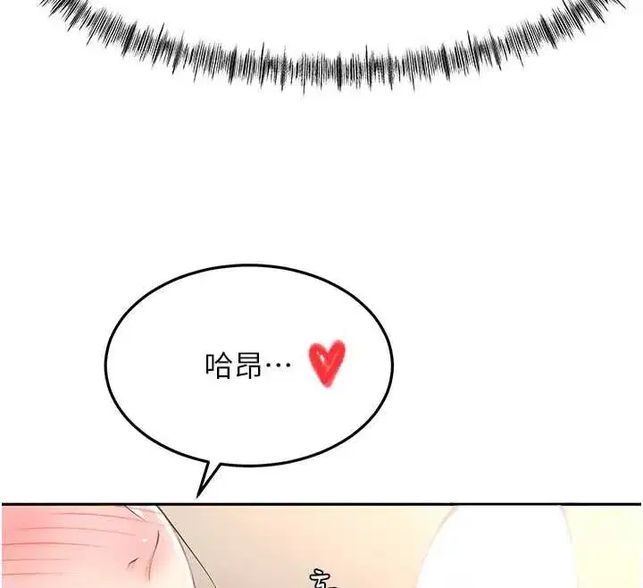 第39話-第一次被女人上