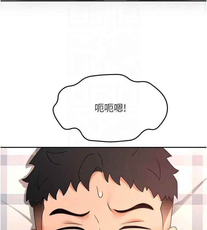 第39話-第一次被女人上