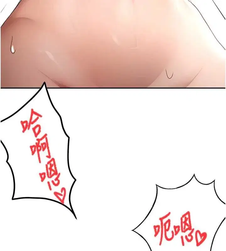 第39話-第一次被女人上