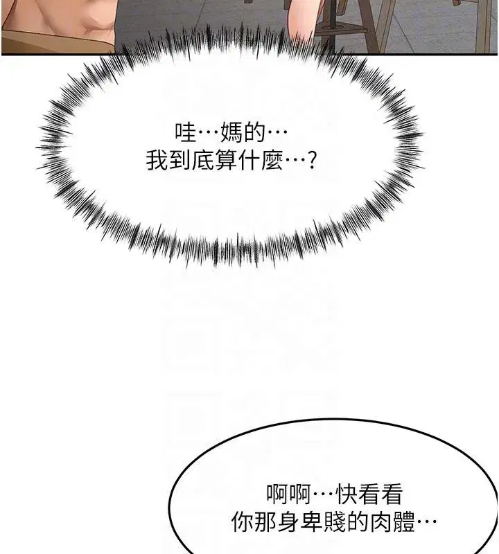 第40話-黑化的美術補習班院長