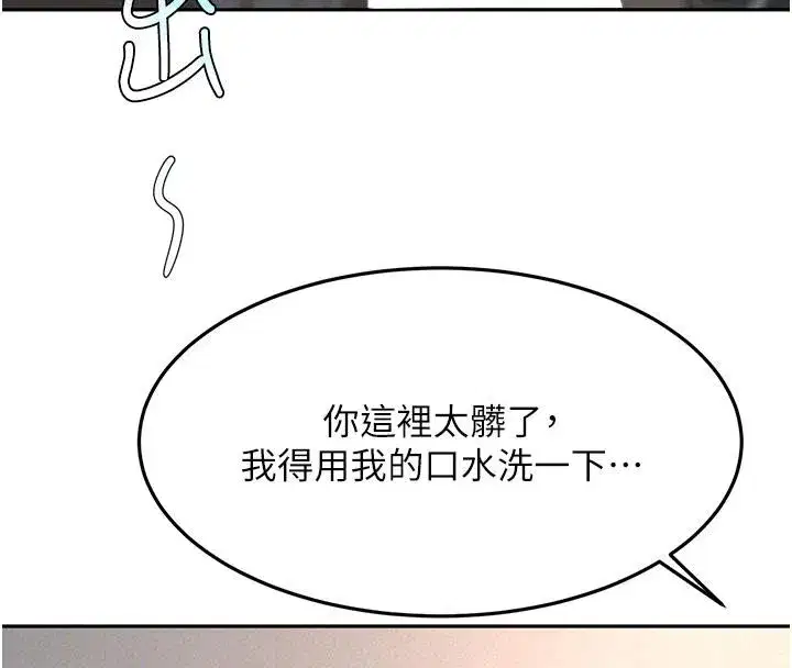 第40話-黑化的美術補習班院長