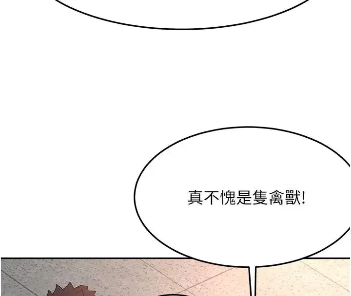 第40話-黑化的美術補習班院長