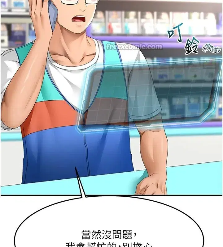 第40話-黑化的美術補習班院長