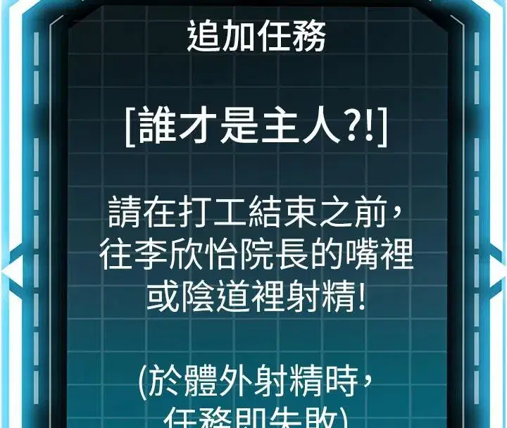 第40話-黑化的美術補習班院長