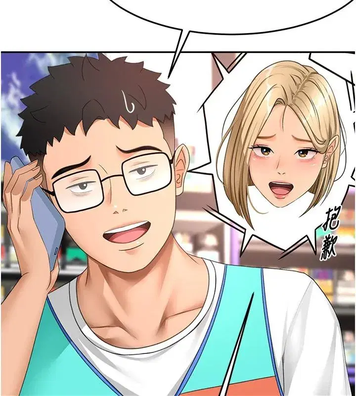 第40話-黑化的美術補習班院長