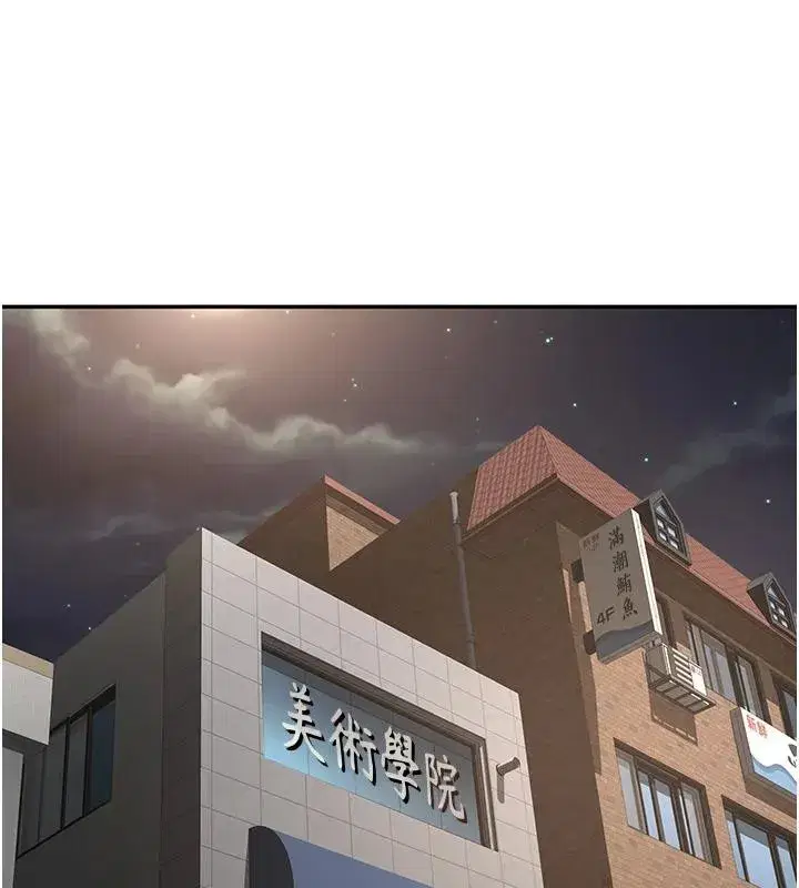 第40話-黑化的美術補習班院長